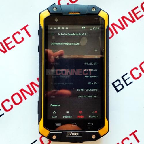 Jeep Z8 512MB/4GB Yellow